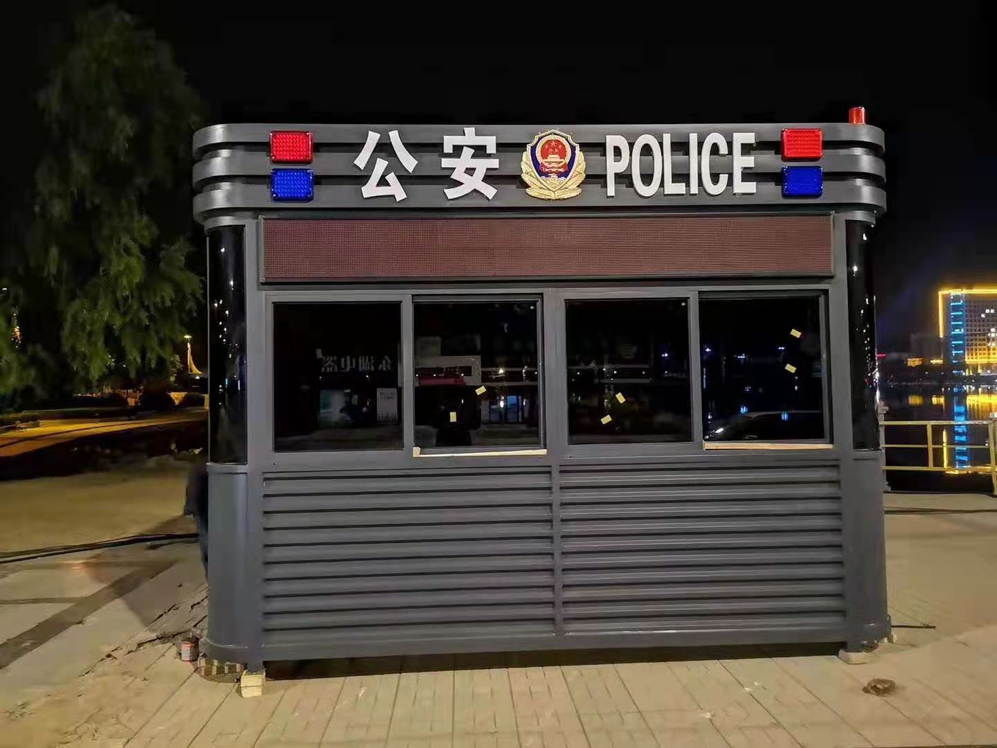 警務崗亭